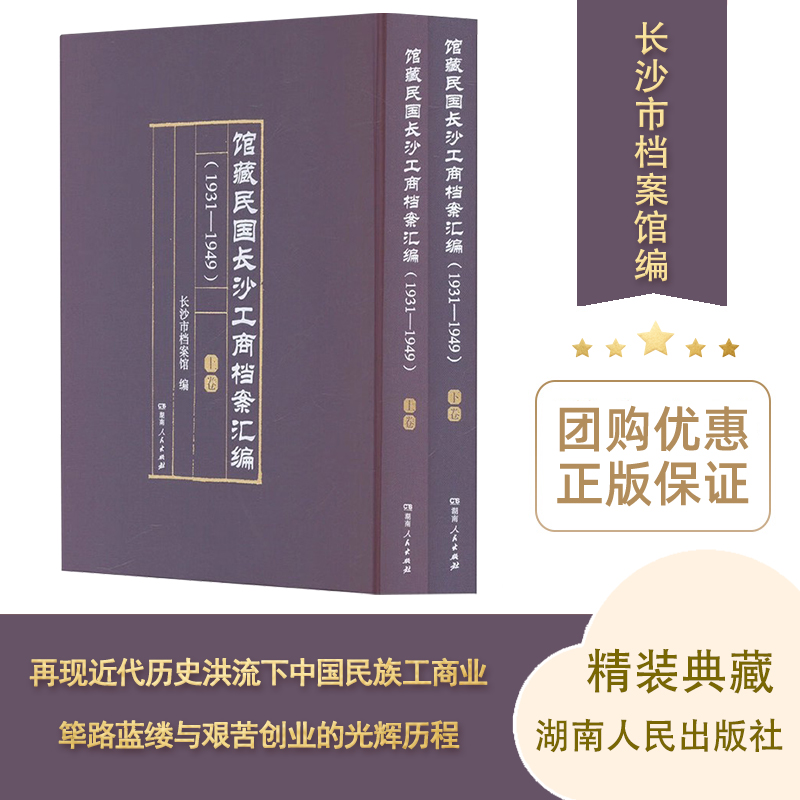 出版社自营团购联系15717512762