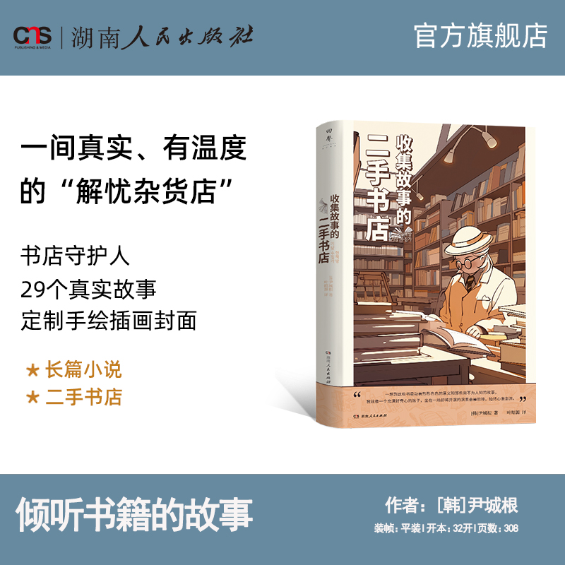 出版社自营团购优惠，联系157175127622