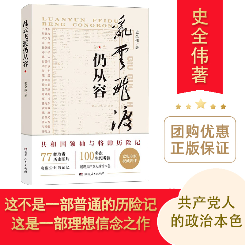 出版社自营团购可优惠，联系15717512762