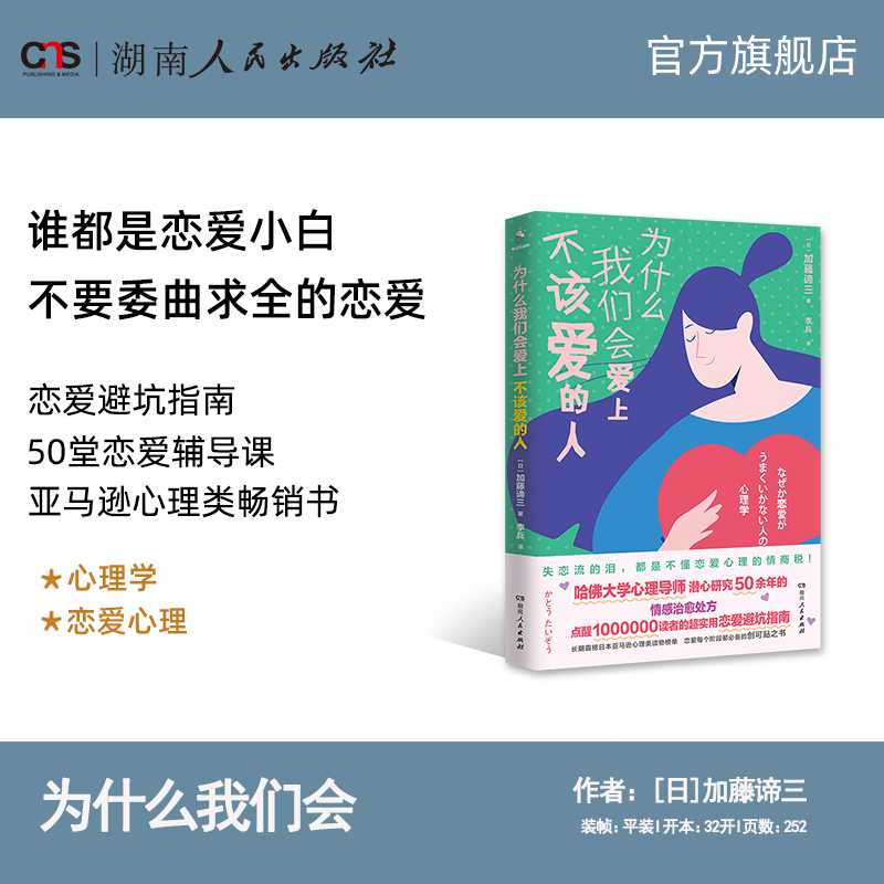 出版社自营团购优惠，联系157175127622