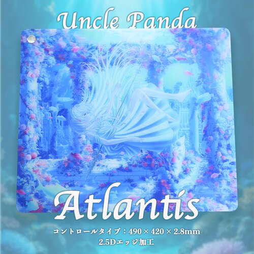 UnclePandaAtlantis玻璃鼠标垫