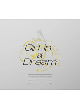 斯凯派Skypad3.0 GIRL IN A DREAM玻璃鼠标垫电竞游戏FPS专用大号
