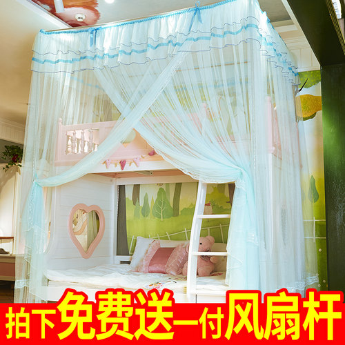 儿童高低床学生宿舍蚊帐