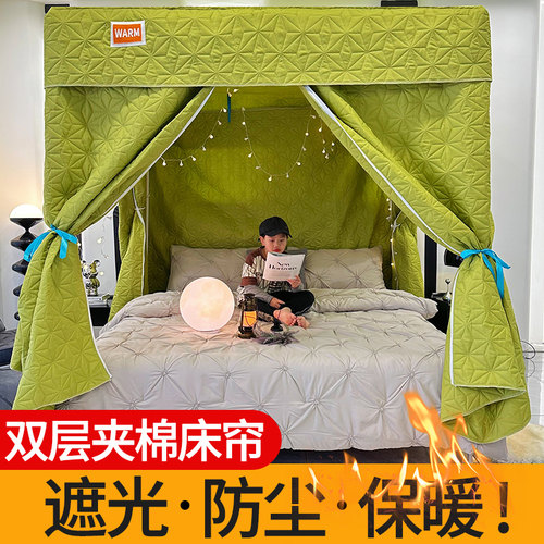保暖床帘烤漆支架加厚防风床幔帐