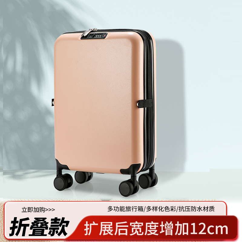 2024新款大容量旅行箱