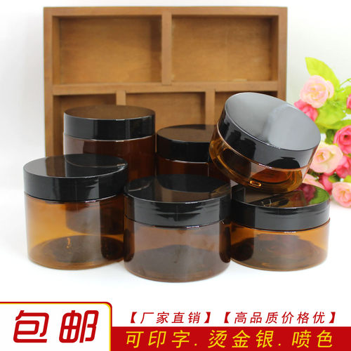 茶色广口塑料瓶120g干果分装瓶