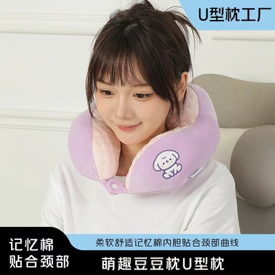 u型枕护颈可拆洗颈椎记忆棉脖枕u形枕头可爱头枕靠枕脖子车用睡