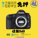 租相机佳能5d3加50mm1.8小痰盂单反写真视频录像追星学生信用免押