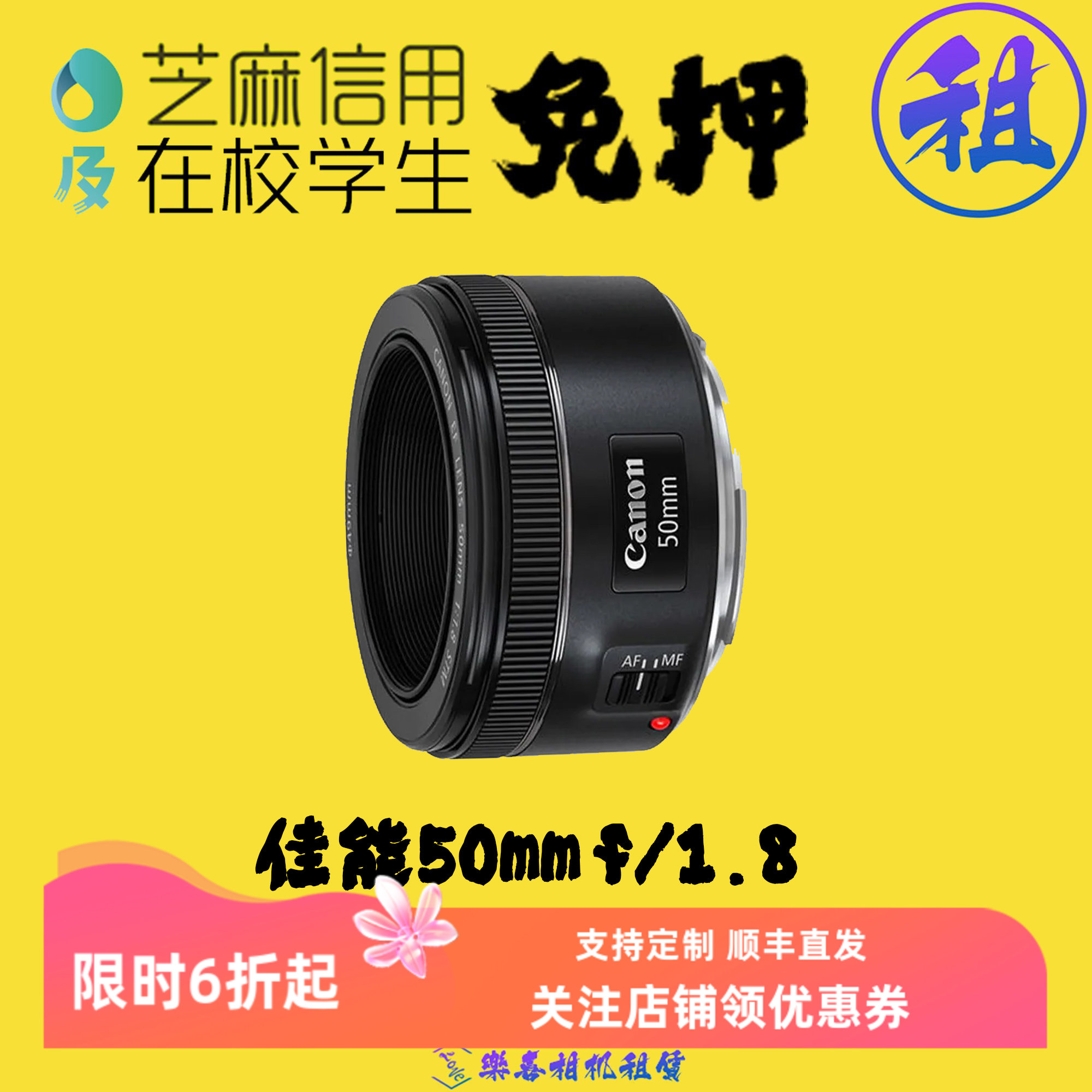 佳能ef小痰盂二代三代stm 租赁