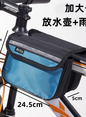 自行车包山地车儿童车上管包手机包骑行装备菱形格马鞍包水壶包