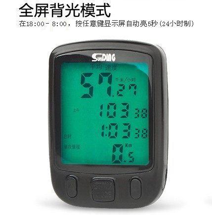 Compteur de vélo - Ref 2439127 Image 1