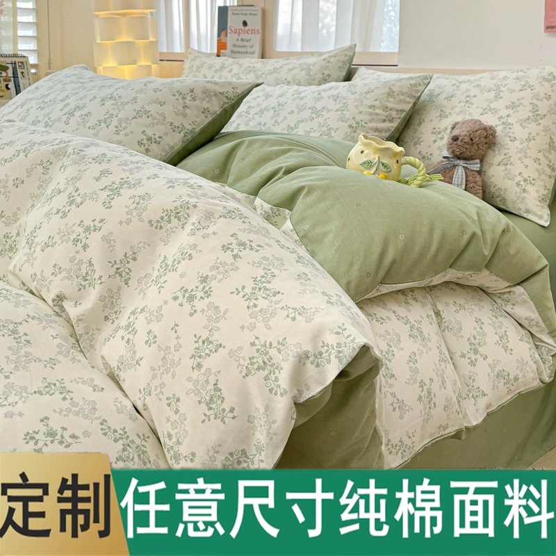 定做任意尺寸100纯棉被套单件全棉幼儿园褥子套学生宿舍单人被罩