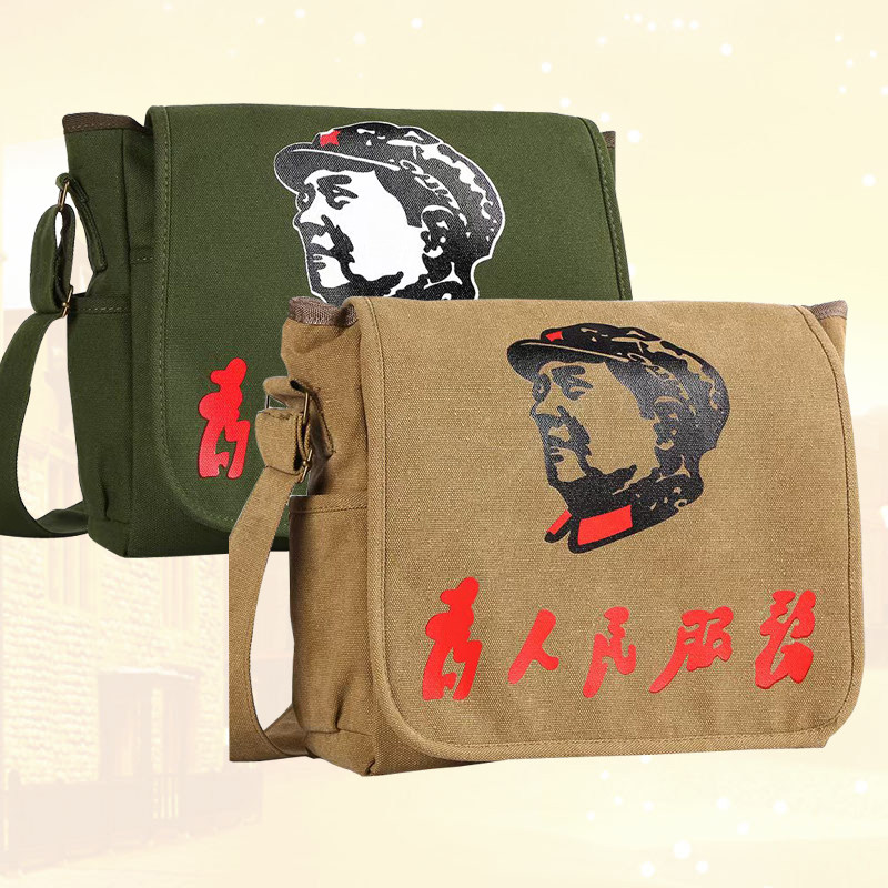 为人民服务帆布包胸包包休闲学生书包红军包解放包军绿五星单肩包
