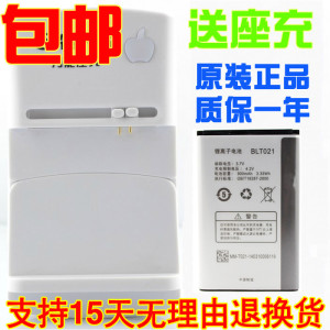 适用OPPO A93电池 OPPOA93 A129原装电池 BLT021手机电池 电板