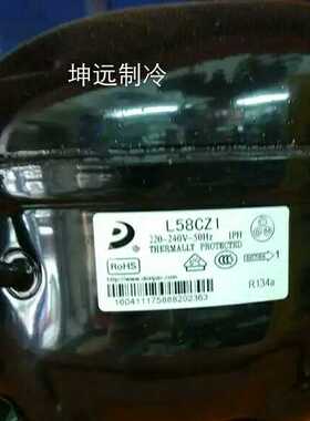 全新原装东贝 L58CZ1冰箱压缩机