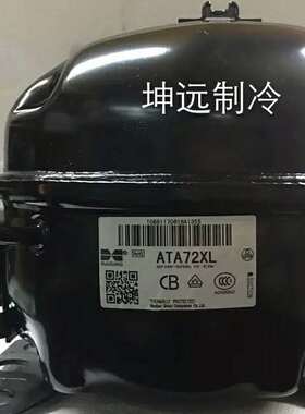 全新原装正品R134a万宝ATA72XL  205W冰箱压缩机