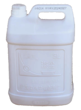 华业涤尘空调翅片清洗剂 冷柜散热冷凝器清洗剂 5L装清洗剂