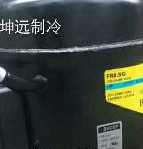 原装全新丹佛斯FR8.5G(103G 6780)冰柜冰箱压缩机 215W R134A