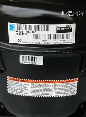 原装全新巴西进口泰康AE9440ES