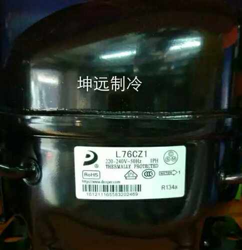 全新原装东贝 L76CZ1冰箱压缩机