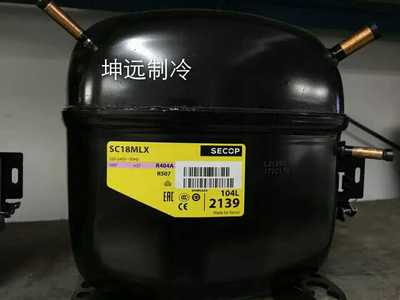 SC10MLX SC12MLX SC15MLX SC18MLX丹佛斯思科普原装冰箱冷柜专用