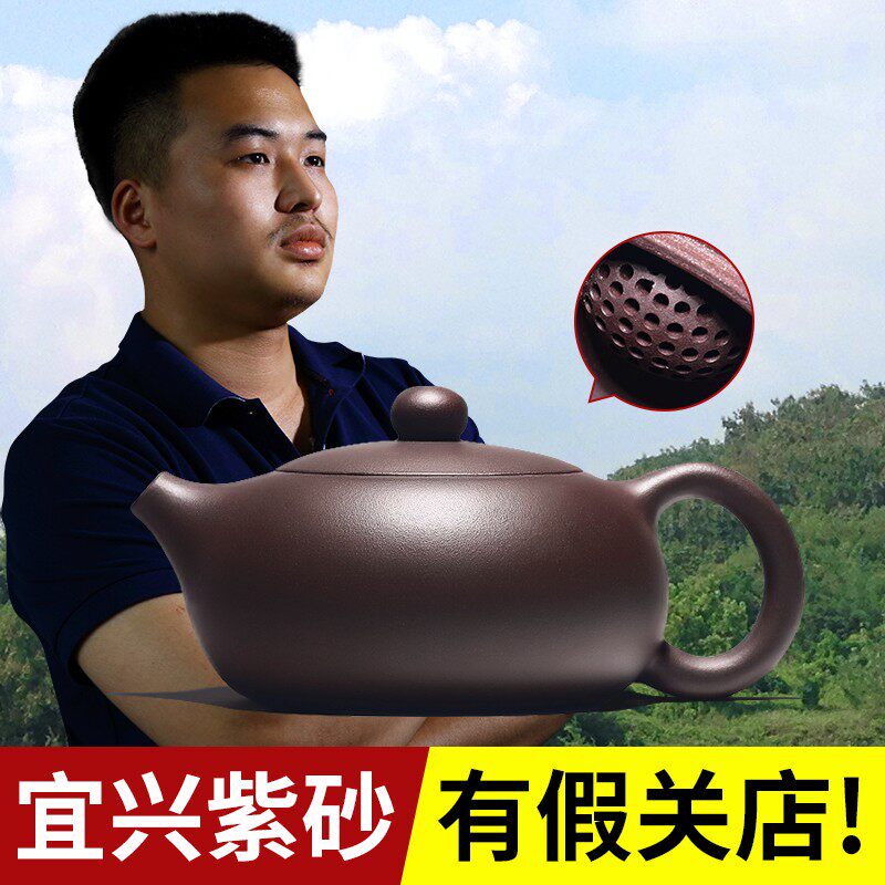 宜兴名家倒把西施紫砂壶 纯手工功夫茶具套装