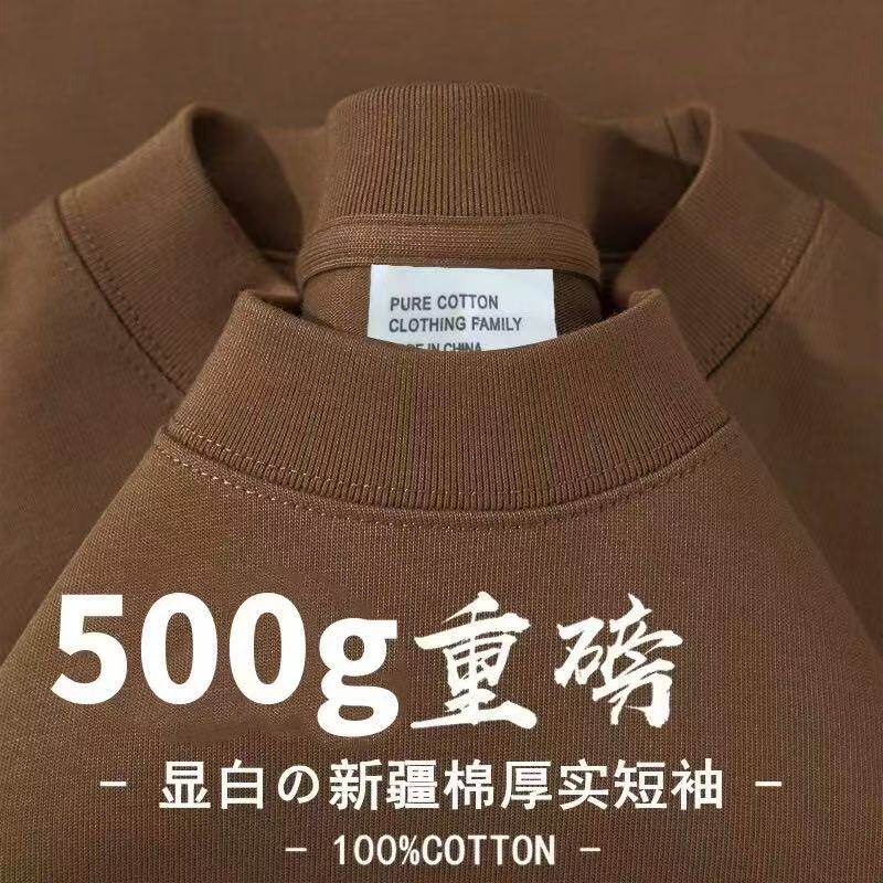 深棕色500克重磅纯棉美式小领口短袖T恤男女双纱不透夏季百搭款