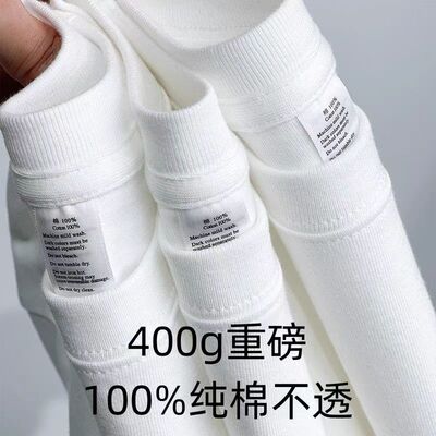 象牙白400g重磅新疆纯棉短袖t恤男女夏季新款圆领百搭宽松半袖衫