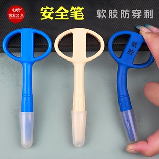 特通看守所专用安全笔 软胶回缩防穿刺中性笔 留置办案谈话监狱笔