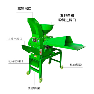 铡草揉粉碎一机草打玉草机体殖丝喂牛羊干湿两用米秸杆黑养麦粉机