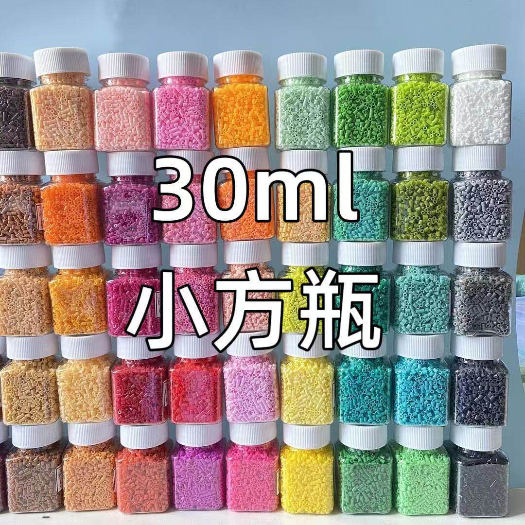 拼豆收纳瓶2.6mm融合po mard豆方形半透明分装瓶桌面收纳30ml图片