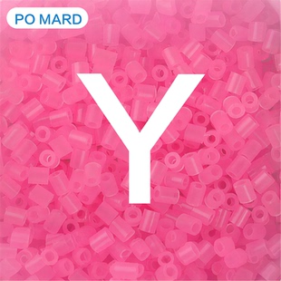 Y系列补充包全5色po mard婆娑星芒coco通用融合豆mard拼豆同色系