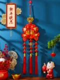 Новый год Golden Fu Pendant Living Room Fuzi Pepper шашлыки Dragon Год висячи