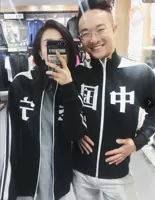 Áo len nam Li Ning Trung Quốc có cùng một đoạn 2019 áo khoác cardigan mới tay dài áo khoác mùa thu thể thao giản dị - Thể thao lông cừu / jumper thoi trang thu dong