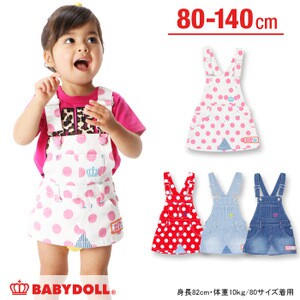 日本baby doll童装女童牛仔背带裙条纹点点短裙四季裙80-140