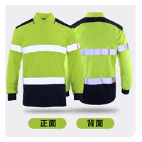 Флуоресцентно-желтый/длинный рукав Манжеты с резьбой FG-04L, воротник с резьбой