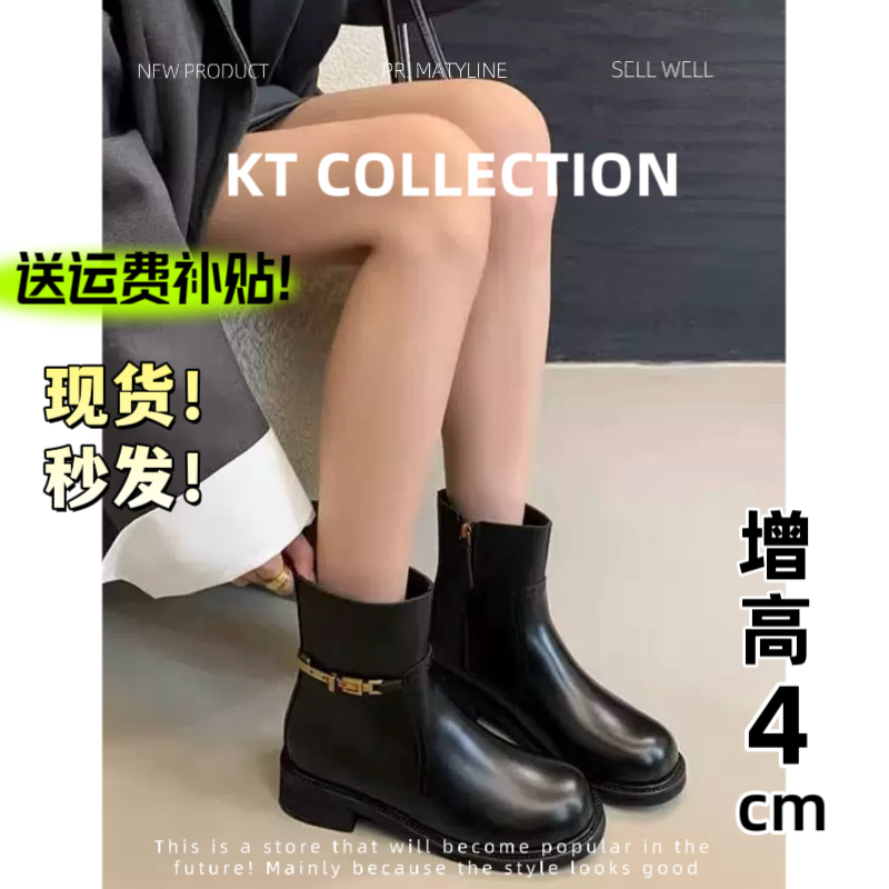 羊皮版！增高4cm～法式复古风圆头粗跟短靴女侧拉链马丁靴