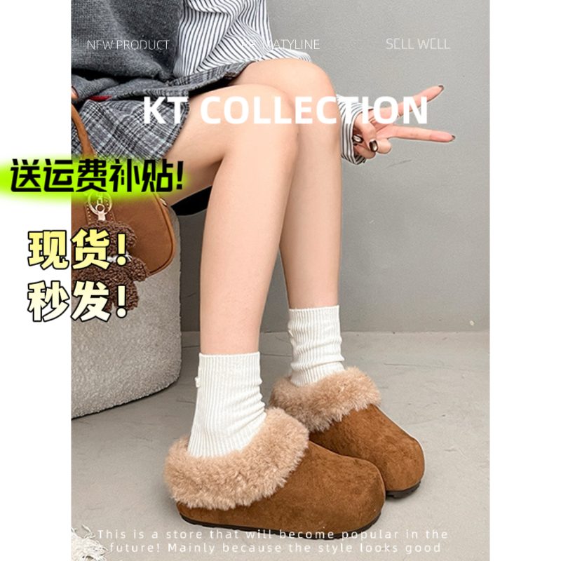 羊皮版！增高4cm～厚底加绒加厚全包毛毛鞋雪地靴女防滑保暖毛毛