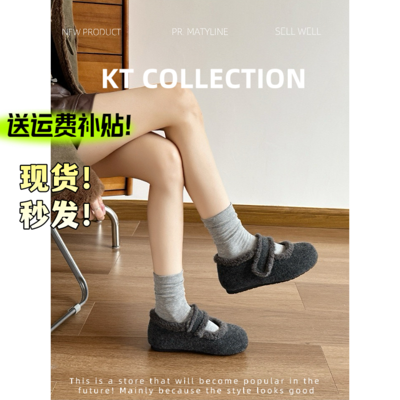 羊皮版！增高4cm～魔术贴加绒勃肯棉鞋女丑萌玛丽珍奶奶保暖鞋