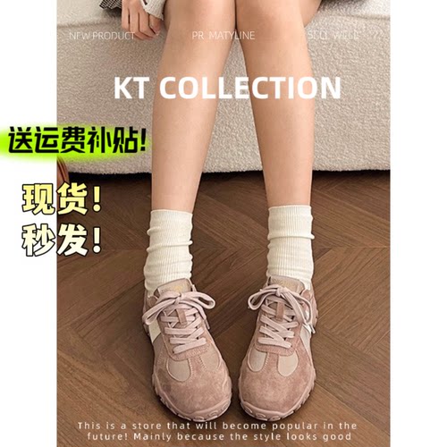 羊皮版！增高3cm～复古德训鞋女厚底阿甘鞋2025新款透气运动休闲