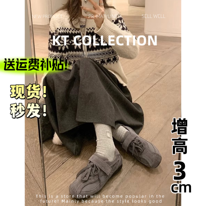 羊皮版！增高3cm～法式复古方头德训鞋女平底休闲运动鞋