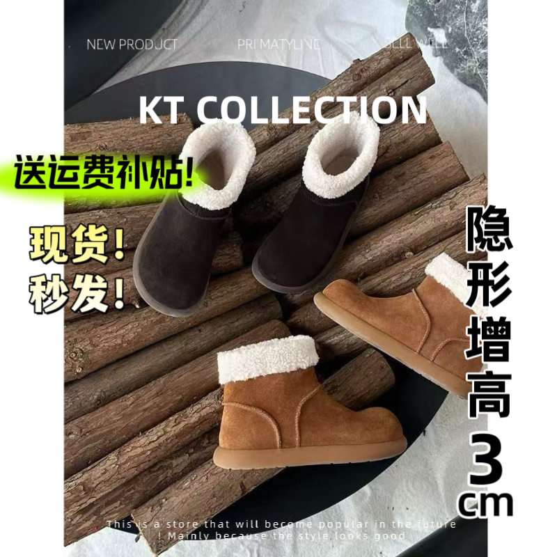 羊皮版!增高3cm~真皮复古圆头丑萌短靴加绒低帮雪地靴保暖厚底