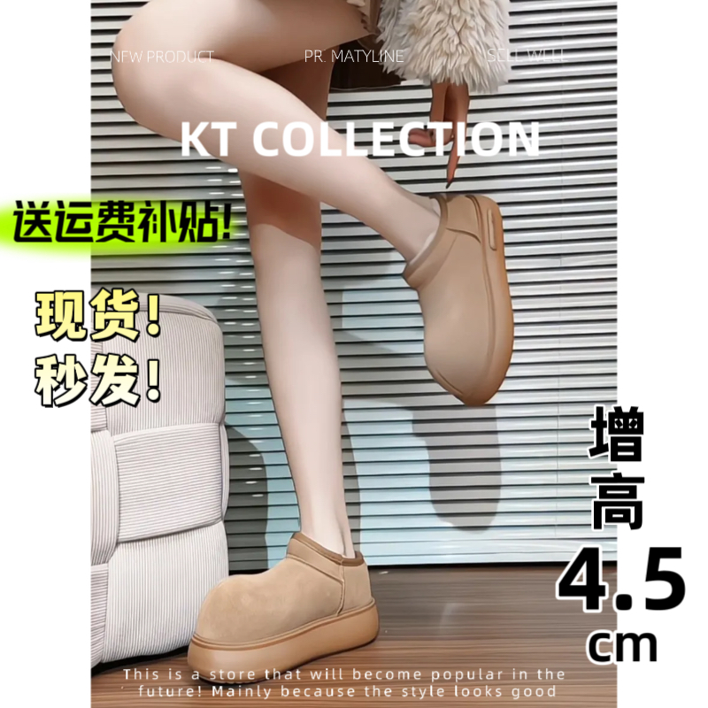 羊皮版！增高4.5cm～复古厚底勃肯鞋女新款圆头平底休闲鞋