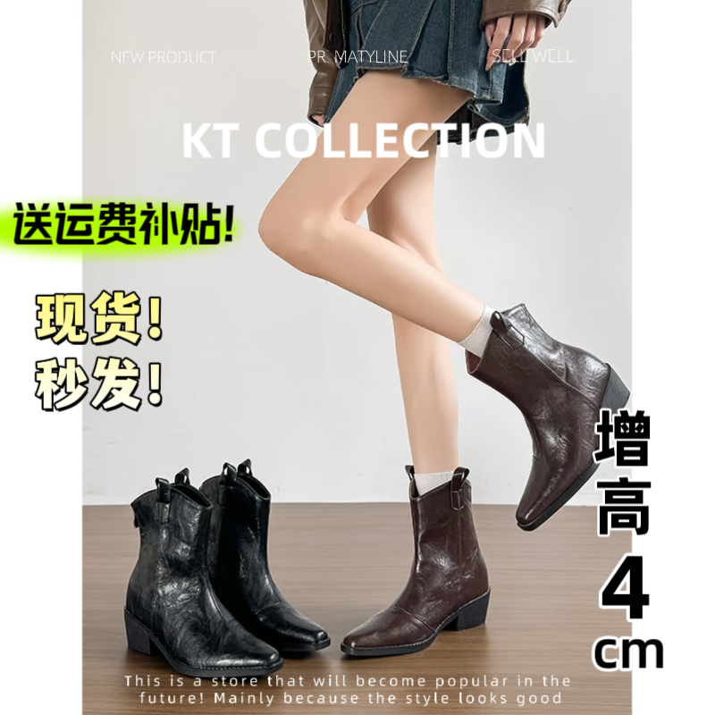 羊皮版！增高5cm～复古西部牛仔靴短靴女鞋新款春秋单靴小裸靴子