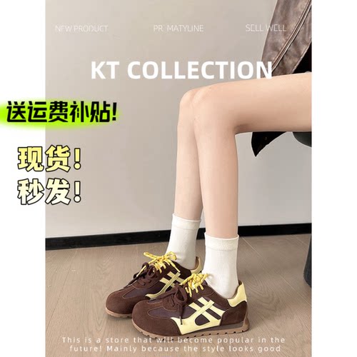 羊皮版！增高2cm～复古拼色德训鞋女秋圆头休闲运动鞋阿甘鞋