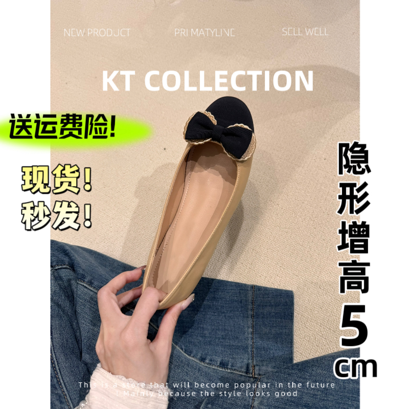 【龙心同款】小香风拼色甜美百搭内羊皮蝴蝶结粗内增高单鞋女