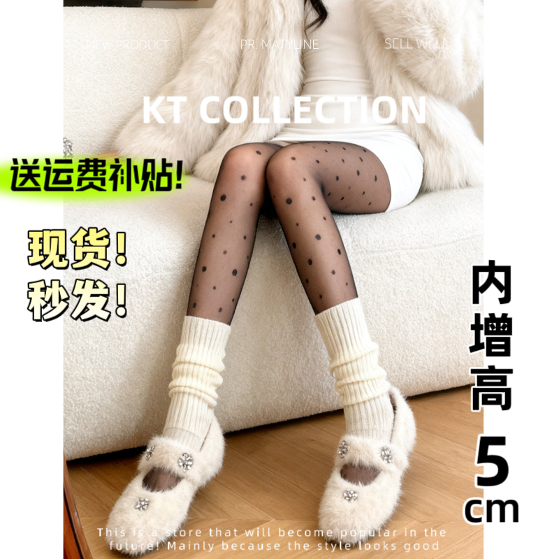 羊皮版！内增高5cm～米白色水钻玛丽珍一字带时装单鞋小香风