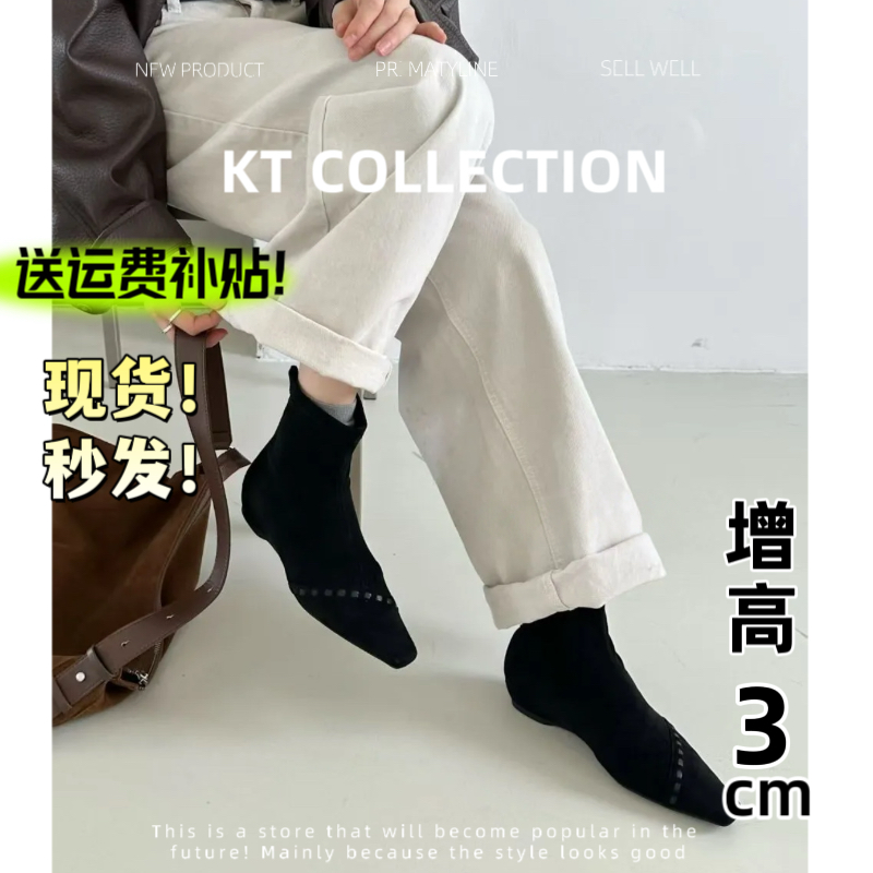 羊皮版！增高3cm～绒面短靴女方头缝线瘦瘦靴后拉链气质靴子