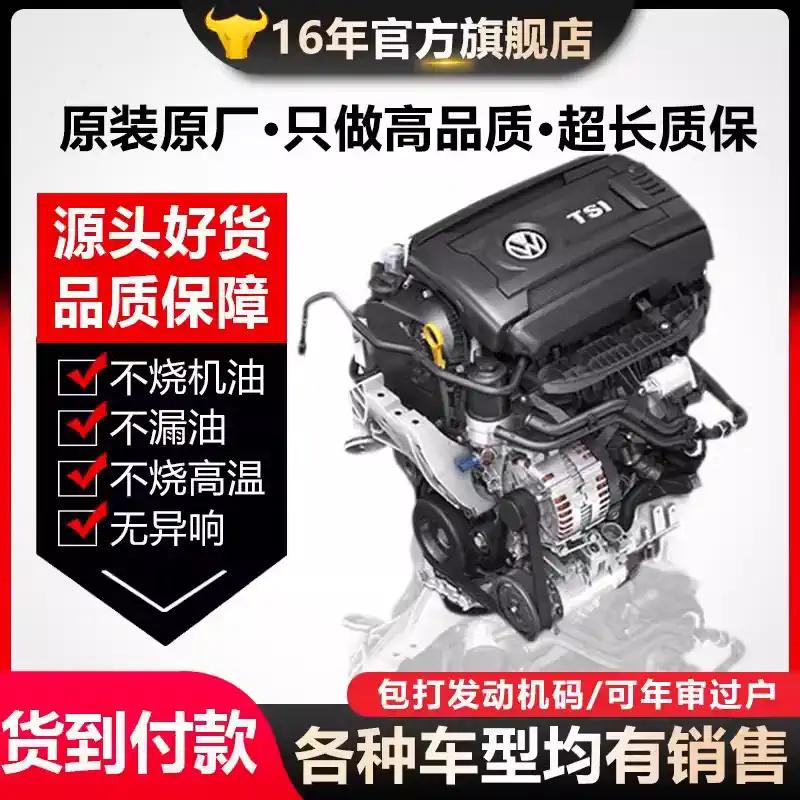 适用大众朗逸1.6桑塔纳2.0速腾1.
