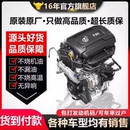 适用大众发动机总成ea888二代帕萨特1.8t领驭b5三代迈腾b7途观2.0